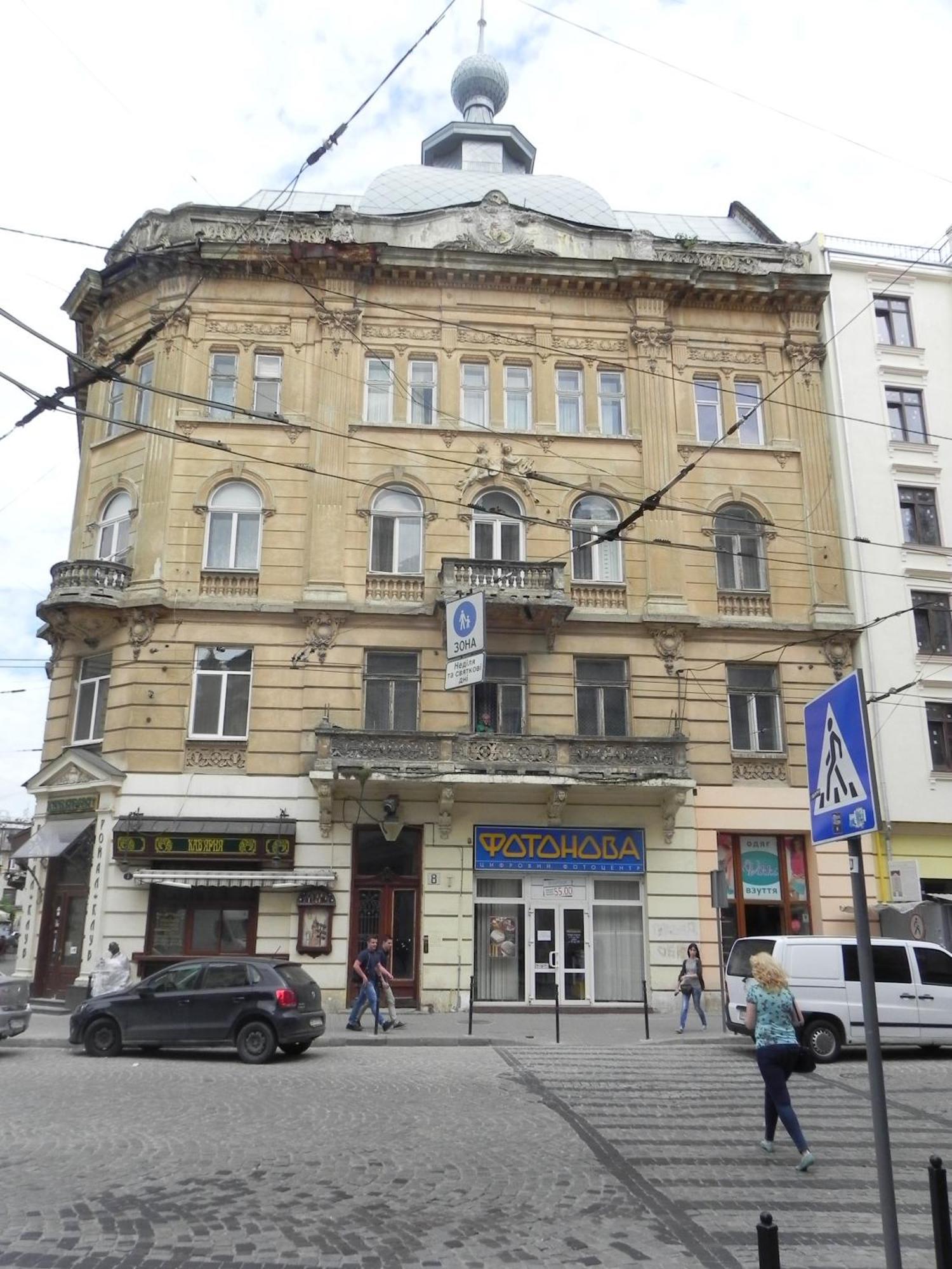 The Heart Of Lviv Apartments - Lviv Room photo